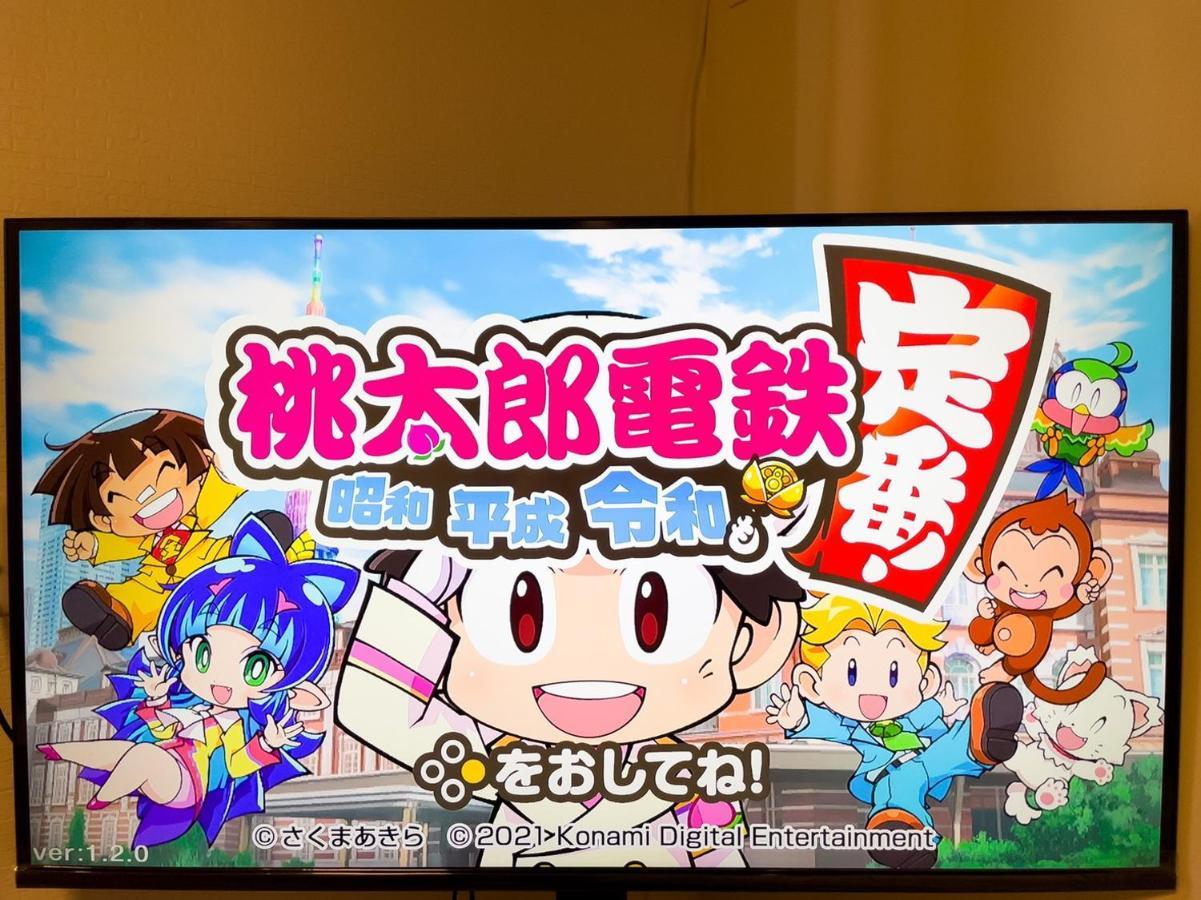タスワンスペース大国 Apartment Osaka